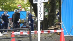 Japan: Dvije istovremene eksplozije u parku, poginula jedna osoba (VIDEO)