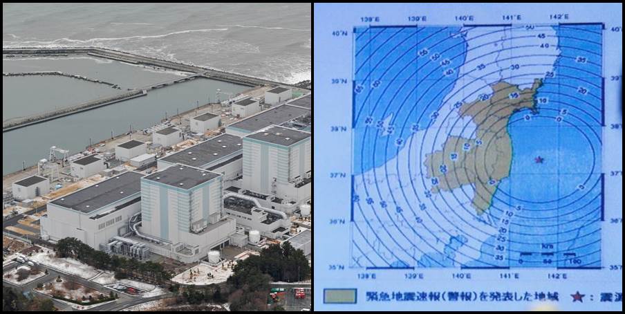 U Japanu se očekuje još zemljotresa, u sinoćnjem nekoliko osoba lakše povrijeđeno