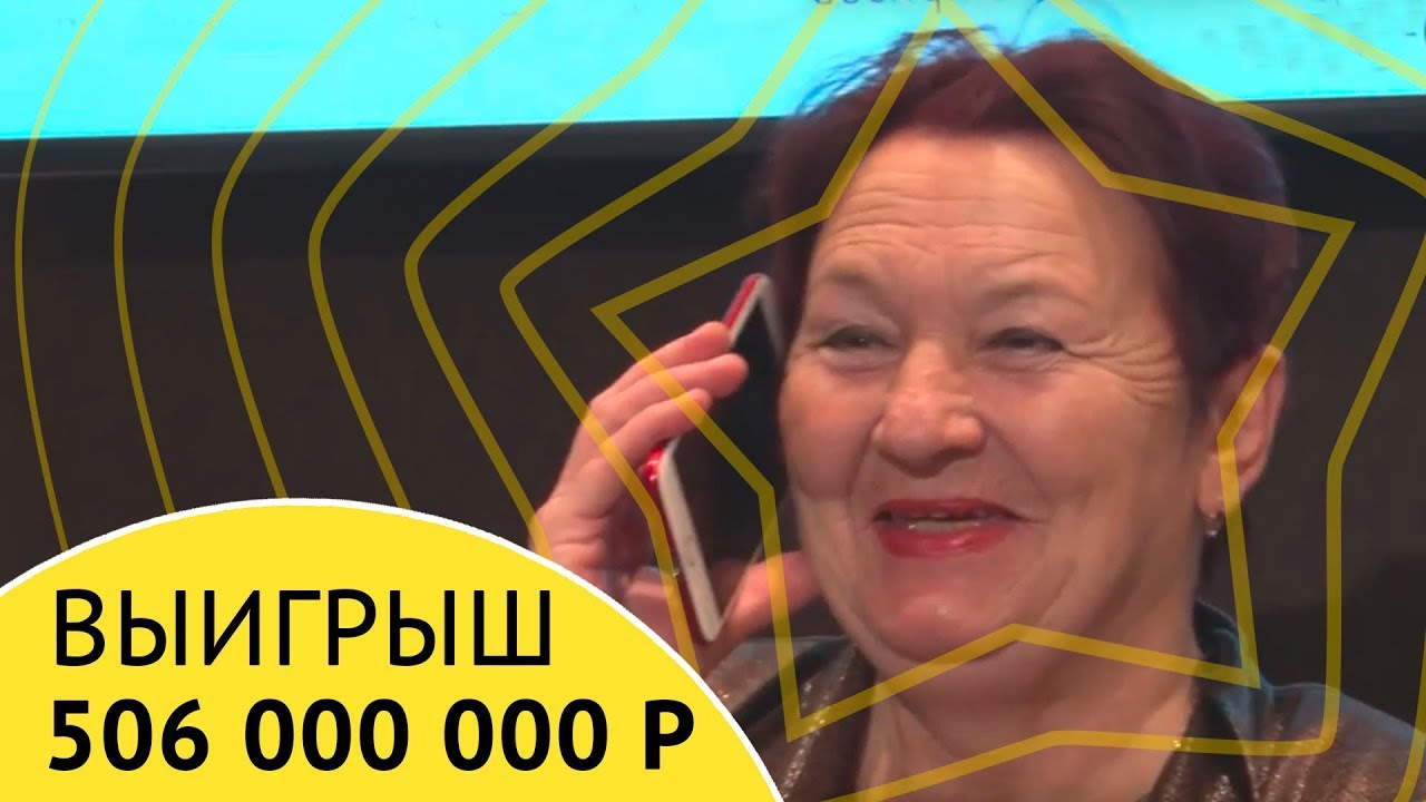 Najveći jackpot u historiji zemlje: Penzionerka dobila 7,2 miliona eura (VIDEO)