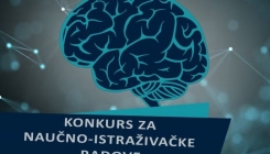 Tuzla Brain Week 2018: Poziv studentima da pošalju svoje naučno-istraživačke radove