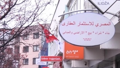 Ilidža postaje novi Kuwait City: Umjesto maternjeg na reklamama arapski jezik