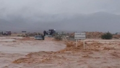 Maroko: Najmanje sedam osoba poginulo u poplavama (VIDEO)