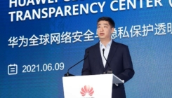 Huawei otvorio Globalni centar za transparentnost u oblasti kibernetičke sigurnosti i zaštite privatnosti