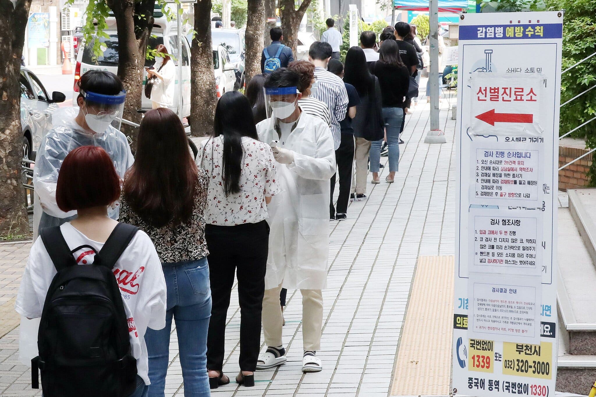 J. Koreja će koristiti tehnologiju za prepoznavanje lica da prati zaražene korona virusom