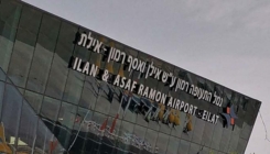 Izrael omogućio avioprevoz za Palestince sa Zapadne obale