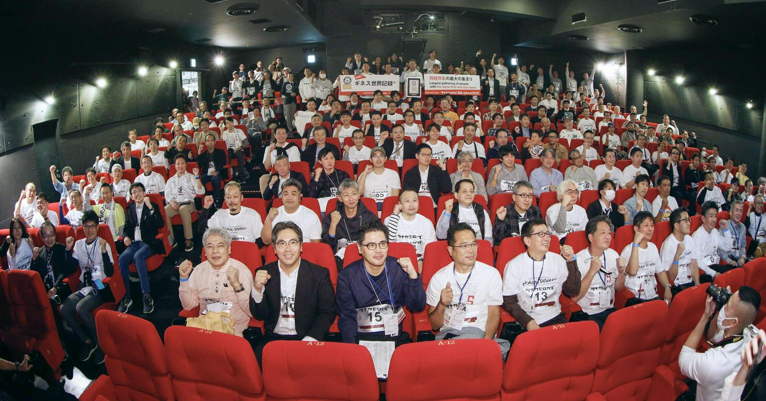 Oboren neobičan rekord: U Tokiju se skupilo 178 muškaraca sa istim imenom i prezimenom