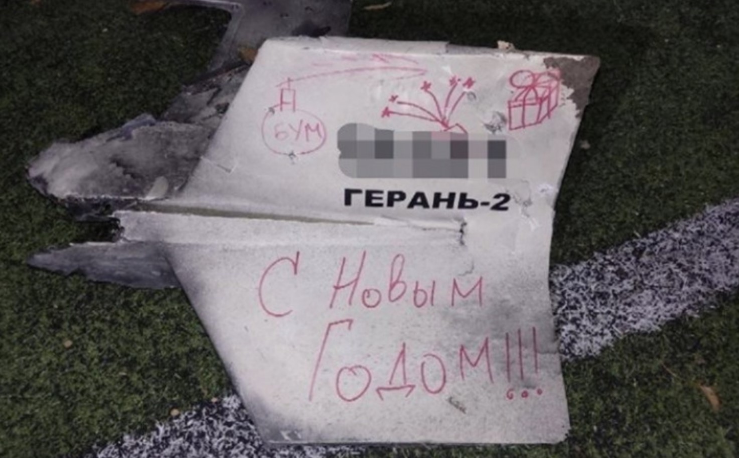 Ukrajinska policija: Na dronu koji je jučer pogodio Kijev piše "Sretna Nova godina"