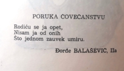 Ovo je Balašević napisao u drugom razredu gimnazije