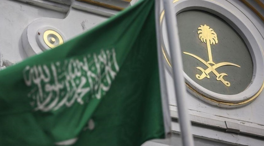 Saudijska Arabija pogubila dvojicu Jemenaca zbog terorizma