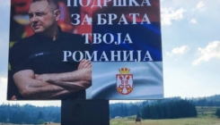 U RS-u postavljeni bilboardi podrške Vulinu: ''Podrška za brata''