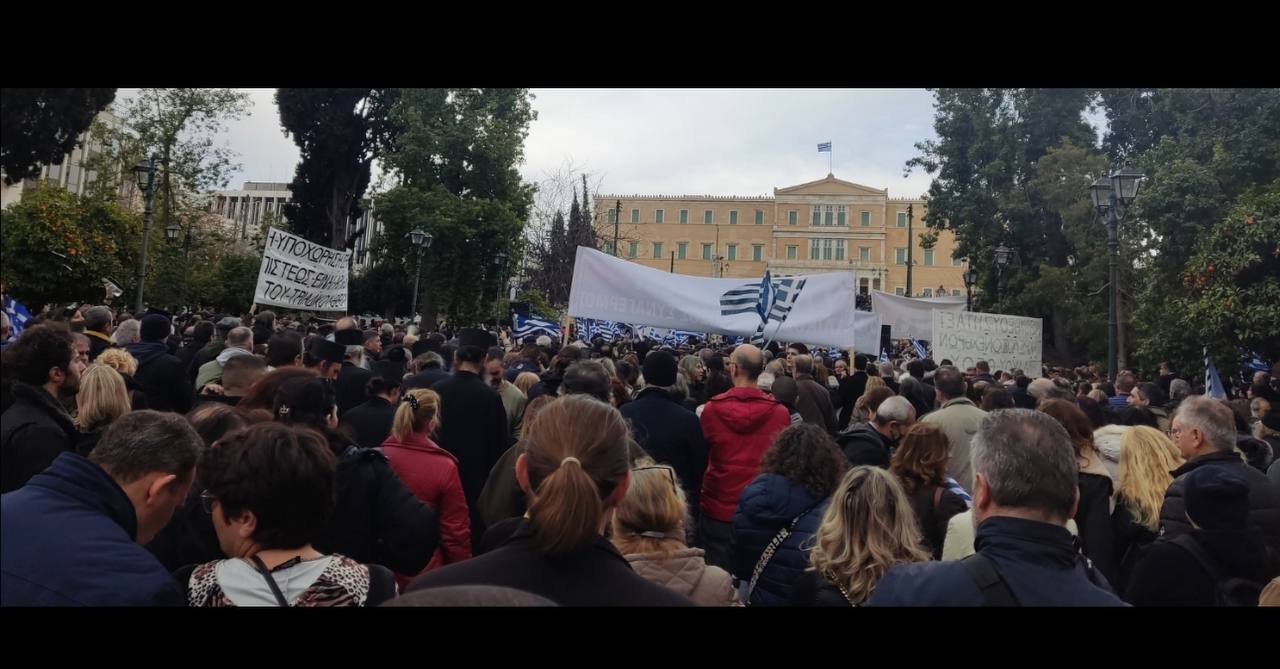 Atina: Nekoliko hiljada ljudi na skupu protiv sklapanja istopolnih brakova