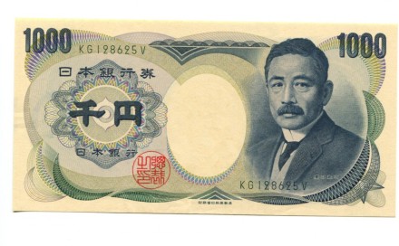 Nove novčanice puštene u opticaj u Japanu