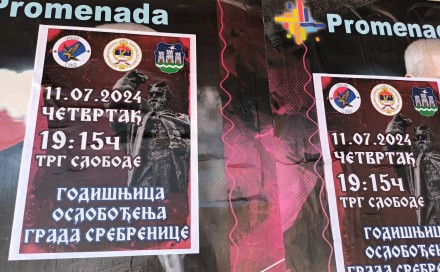 Sramotni plakati u Srbiji: "11. juli, godišnjica oslobađanja Srebrenice"