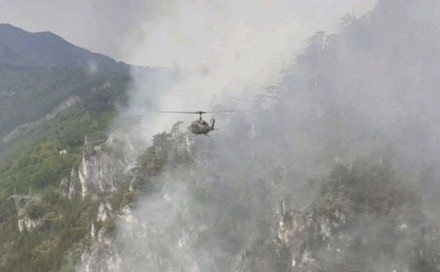 Požar iznad Konjica i dalje aktivan: Vatru od jutros gase helikopteri OS BiH